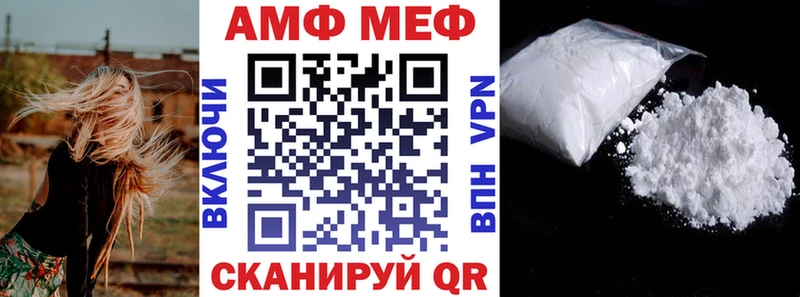 Amphetamine 97%  блэк спрут вход  Камышлов 