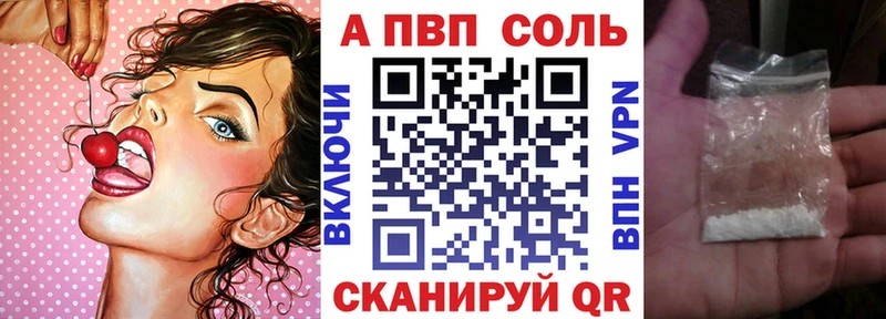 ОМГ ОМГ ССЫЛКА наркотики Камышлов A-PVP мука