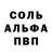 Метамфетамин пудра Aj TTT