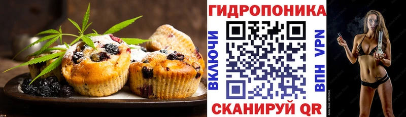Еда ТГК марихуана  Камышлов 