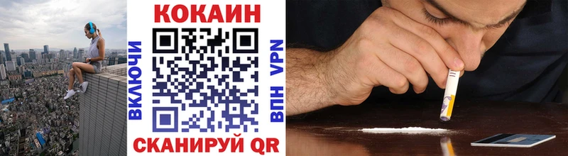 КОКАИН VHQ  где продают   Камышлов 