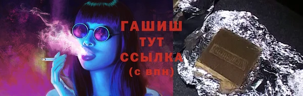 гашишное масло Абинск