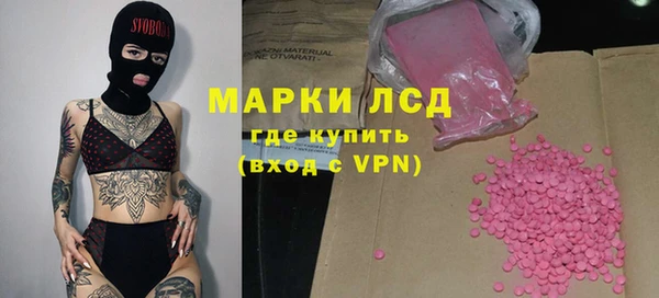 гашишное масло Абинск