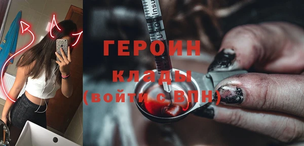 бутират Абдулино