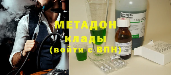 гашишное масло Абинск