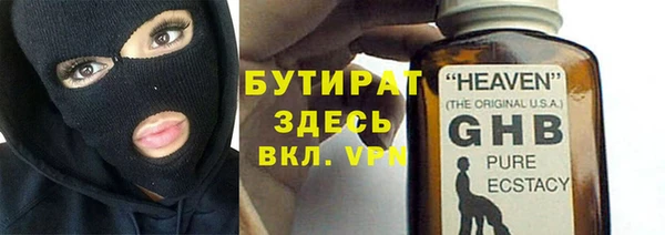 гашишное масло Абинск