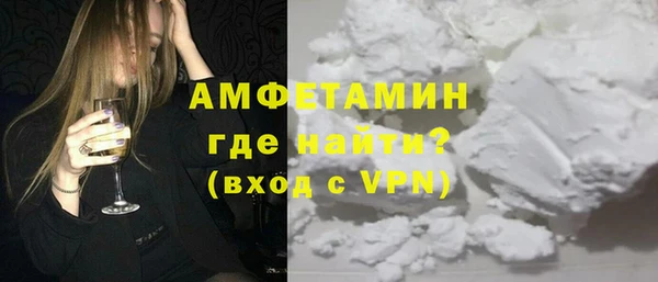бутират Абдулино