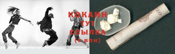гашишное масло Абинск