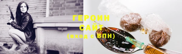 гашишное масло Абинск