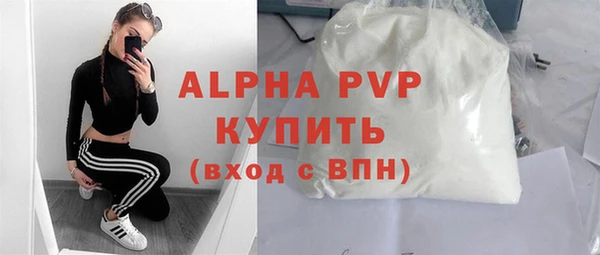 гашишное масло Абинск