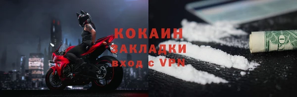 кокаин перу Алексеевка