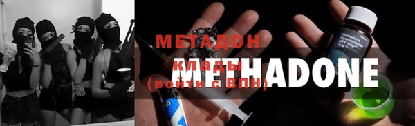 бутират Абдулино