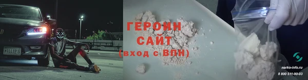 бутират Абдулино