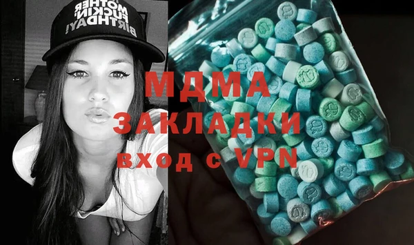 амфетамин Елизово