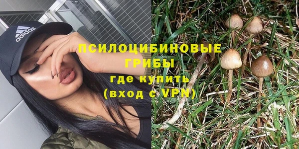 гашишное масло Абинск