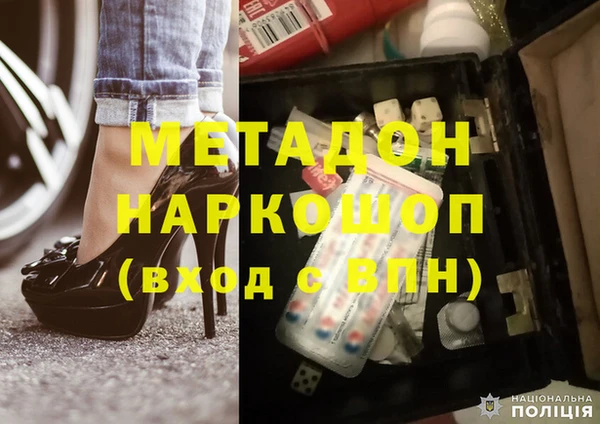 кристаллы Алексин