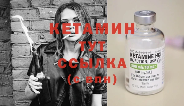 кристаллы Алексин