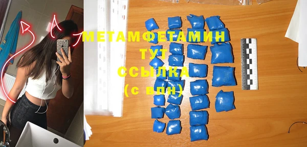 мяу мяу кристалл Ельня