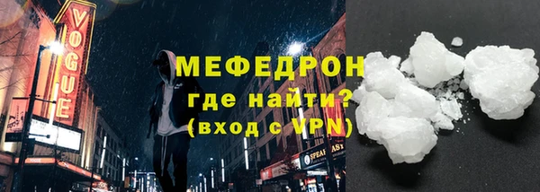 МДМА Елабуга