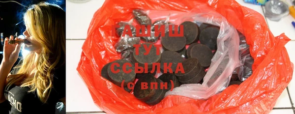 бутират Абдулино