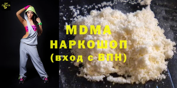 бутират Абдулино