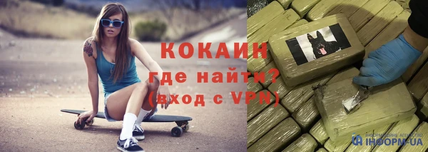 бутират Абдулино