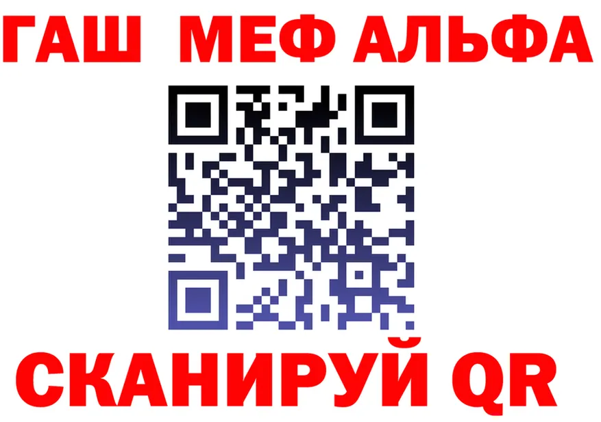 ГАШ Изолятор ссылка площадка kraken Камышлов