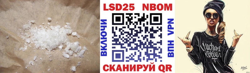 Лсд 25 экстази кислота  Камышлов 