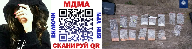 МДМА crystal  Камышлов 