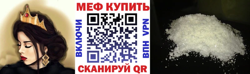 Меф 4 MMC Камышлов