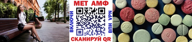 кракен вход Камышлов Метамфетамин мет