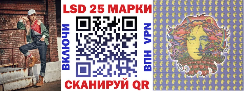 Марки N-bome 1,5мг  Камышлов 