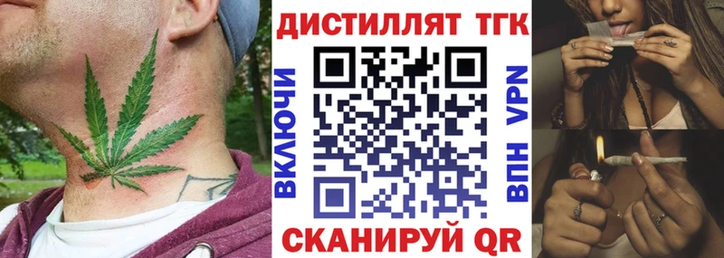 сколько стоит ОМГ ОМГ сайт ТГК вейп с тгк Камышлов