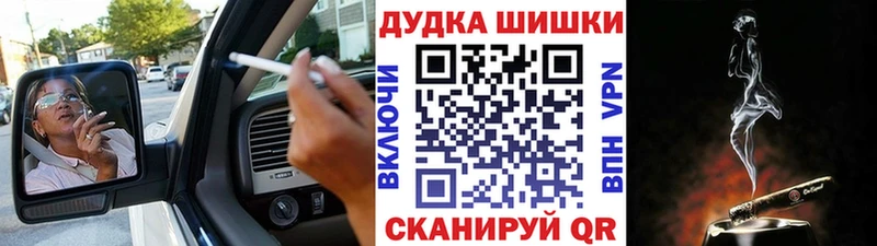 Каннабис план  цены   Камышлов 